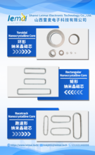 Nanocrystalline Ribbons, Cores, and Transformers for Your Specialized Needs