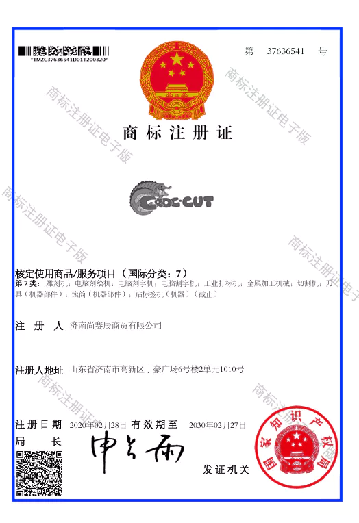 Logo Registration