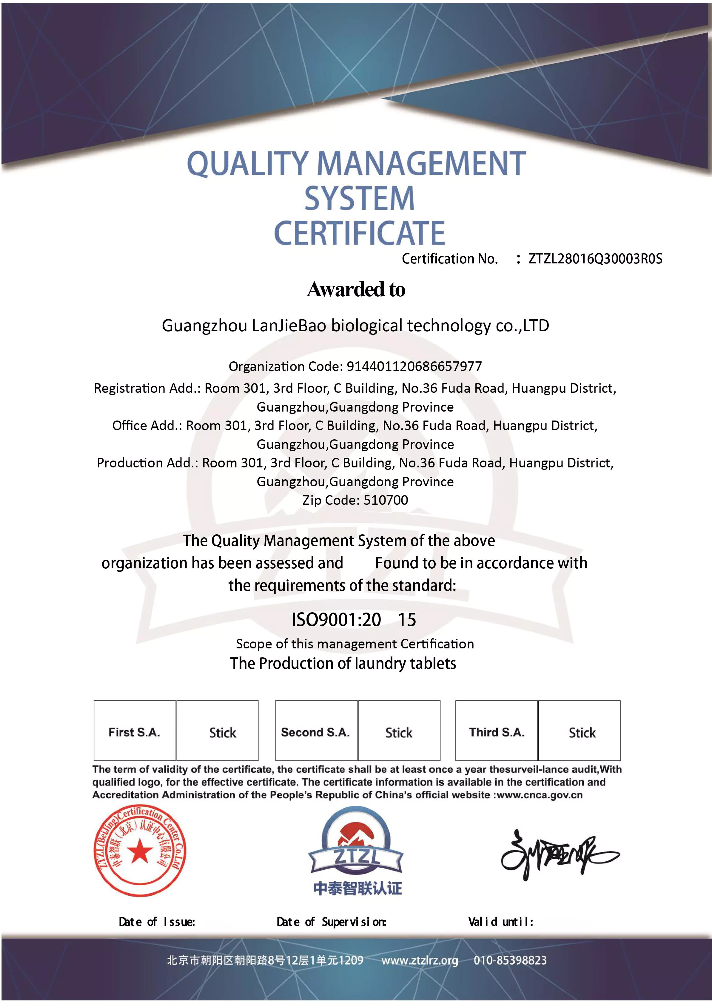 ISO9001 2015
