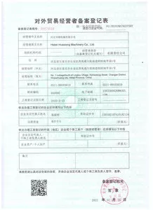certificate 2