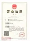 qingdaounitedruiya