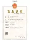 hengshuigangsheng