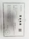 shenzhenwestlink2