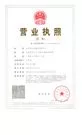 dongyingdongya