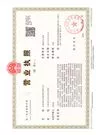 xiansilkroadcloud