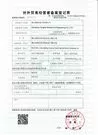 zhenjiangtongkai