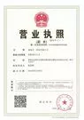 zhuhaisuny3