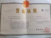 iso12