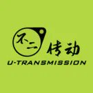 uniquetransmission