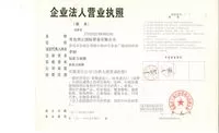 qingdaobangzheng