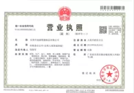dongguanditai