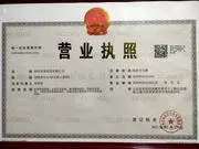 binzhouhongya