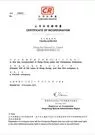 yihengnewmaterials