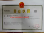 shenzhendehong