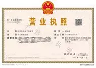 shenzhenyimai