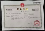 dongguangzhisheng