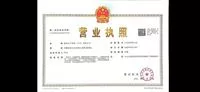 xinyielectronic