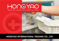 hongyao