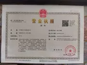 shanxixiliuwenhuac2