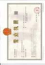 shenzhenkonmeision