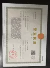 xiaoguihuyu