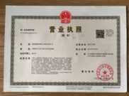 linqujiasheng