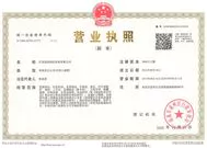 enrolinternational