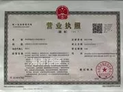 hainandingshun