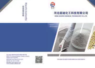 hebeiyicheng