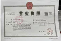 hangzhoutheckb