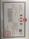 shanghaizhanqiang