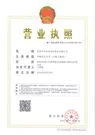shenzhenshihaopuke2