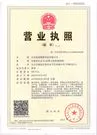 beijingnatsu