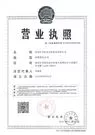 secukeytechnology2