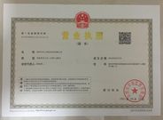 shenzhenshizhi