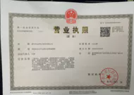 taixingzongken