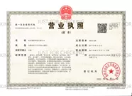 hangzhoucoditeck