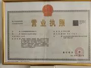 shandongkaiyuan3