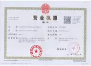 henanchuanhanauto