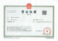 shenzhendajin