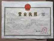 hunanyiji