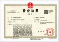 guangzhouxilan