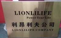 lionlilife