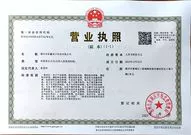 huizhoushicaixin