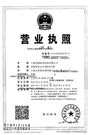 shanghaiangewch