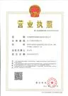 shenzhen54
