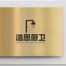 gaomicityhaoen