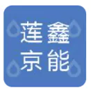 lianxinjingneng