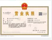 yiwuyunwai