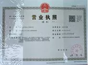 jiangxisanhuan